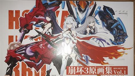 Honkai Impact Art Book Vol Collection Unboxing Honkaiimpact