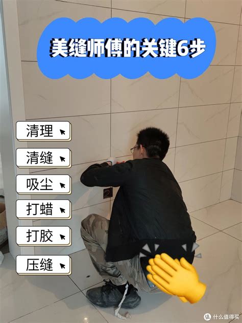 看了这些装修翻车现场，我发誓：再装一套房，一定天天去现场盯工家装主材什么值得买