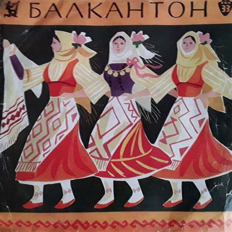 Български народни музикални инструменти by Various Artists on TIDAL