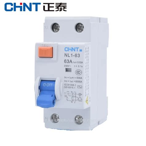 CHINT NL1 63 1P N 2P 63A 40A 25A 30MA RCCB Electronic Electric Leakage