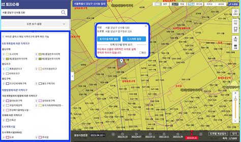 지적도 무료열람 보는법 Best 3 추천네이버 토지이음 정부24 금융포스트