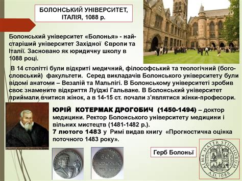 Час і обставини появи середньовічних шкіл. «Каролінгське відродження ...