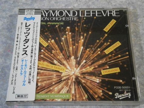 Yahooオークション Cd シール帯付き 西独盤 レッツ・ダンスレーモ