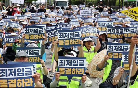 최저임금 제도개선 촉구 결의대회 연합뉴스