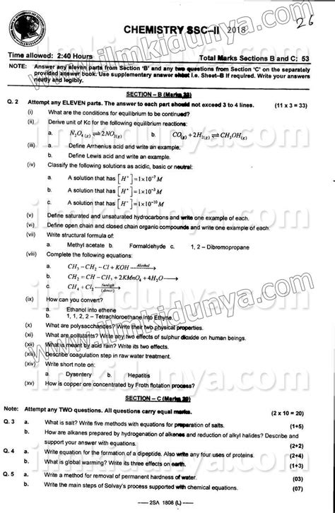 Fbise Class 10 Chemistry Model Paper Image To U