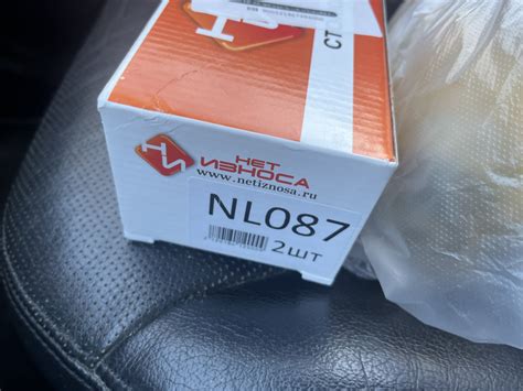 Стойки стабилизатора Нет износа назад+ сайлентблоки — Hyundai Tucson ...