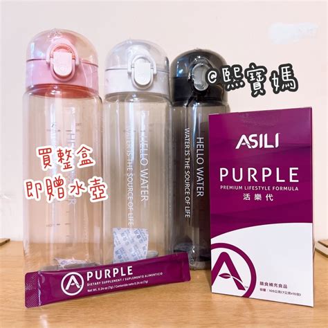 Asili愛希麗的價格推薦 2023年5月 比價比個夠biggo