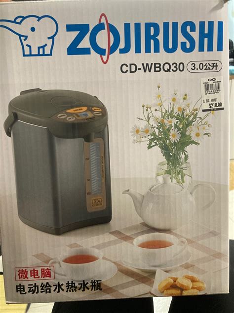 Brand New Zojirushi Water Dispensing Pot Tv And Home Appliances Kitchen