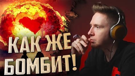 НЮБЕРГ слушает Asper X Время и место Я буду любить тебя вечно Youtube