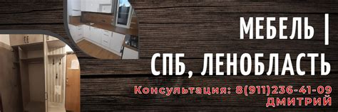 Мебель на заказ | кухни, шкафы | СПБ, Ленобласть | Изготовление мебели ...