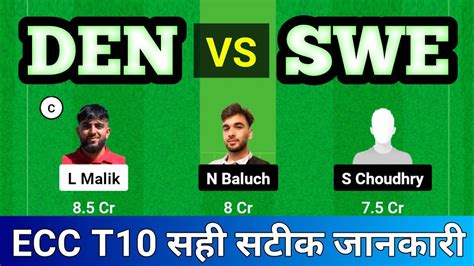 Den Vs Swe Den Vs Swe Dream11 Prediction Denmark Vs Sweden Dream11