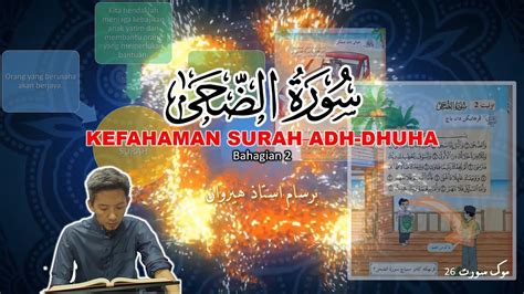 Tahun Kefahaman Surah Ad Dhuha Bahagian