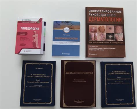 Институт МедСкиллс