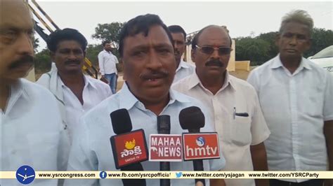 Nuzvid Ysrcp Mla Meka Venkata Pratap Appa Rao Speaks On Water Problems