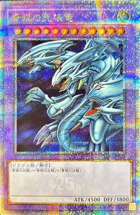 遊戯王 青眼の究極竜 うのにもお得な 遊戯王ocg デュエルモンスターズ