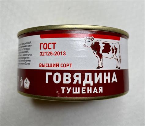 Росрезерв консервы added a new photo... - Росрезерв консервы