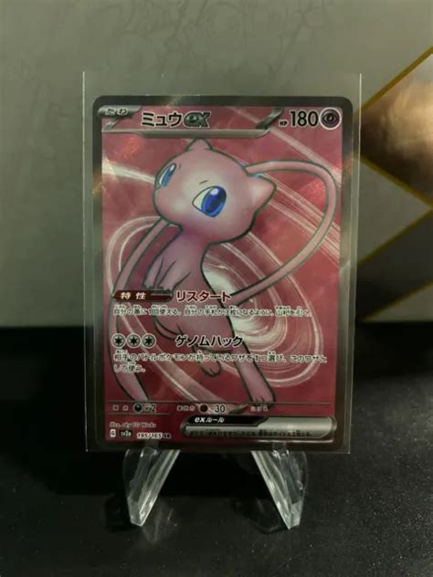 Carte Pokemon Japonais Mew Ex 195165 Sr Sv2a Pokemon 151 Eur 100 Picclick Fr