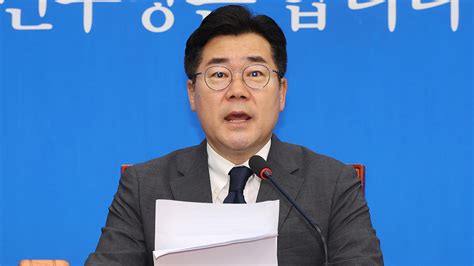 박찬대 이진숙 지명 철회해야극우 유튜브처럼 만들려고 하나