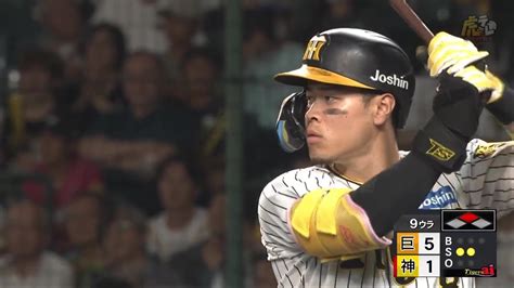 【好調持続】9回裏 佐藤輝明 選手のライト第21号ツーランホームランで2点差に迫る！【2023 9 21t－g】 News