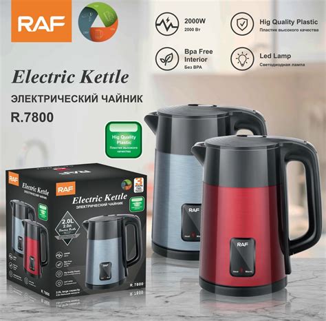 Buy RAF 1 8L Fast Heating Electric Kettle R 7800 Dombelo UG