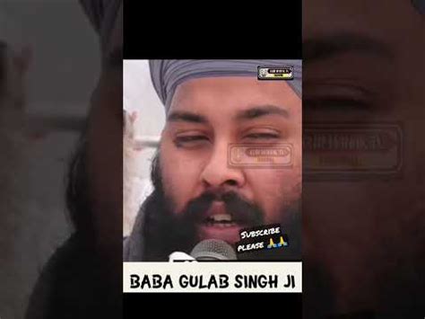 BABA GULAB SINGH JI SHRI CHAMKAUR SAHIB WALE YouTube