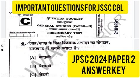 Important Jharkhand Questions For Jssc Cgl Exam Jpsc Answer Key