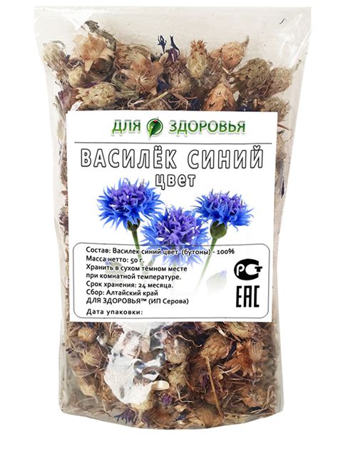 Василек синий цветы - купить с доставкой по выгодным ценам в интернет ...