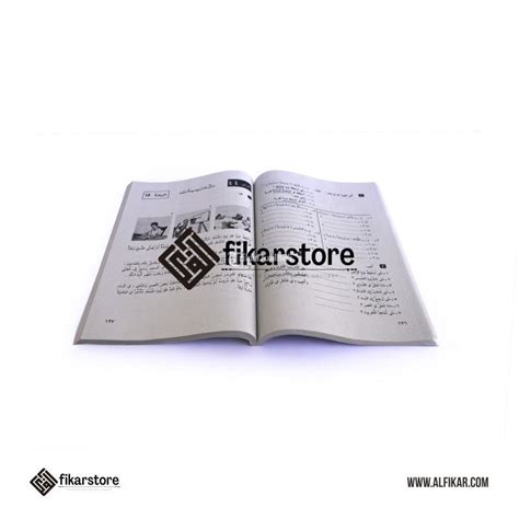 Kitab Arabiyah Linnasyiin Jilid 2 Alfikar Store di Malang Jawa Timur ...