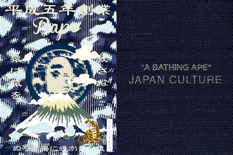 BAPE STORE® INFO | bape.com