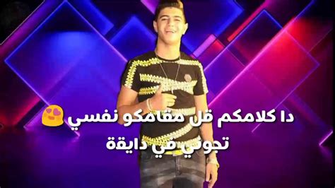 افجر حالات 💪 واتس اب 🎶 مهرجانات 🎶 نور التوت 🎤 مهرجان لسه منزلش 2020