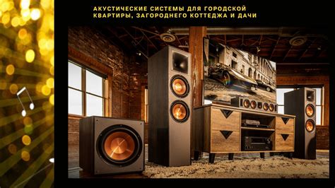 Усилители мощности для акустических систем купить в Москве, цена