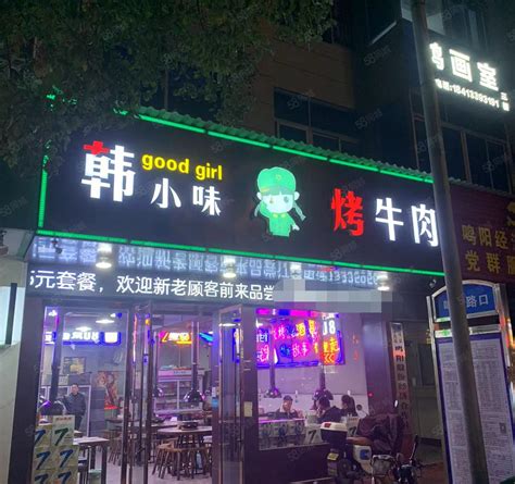 【5图】（易转推荐）武义东升东路沿街好地段生意稳定餐饮店转让金华武义县壶山公园商铺租售生意转让转让 金华58同城