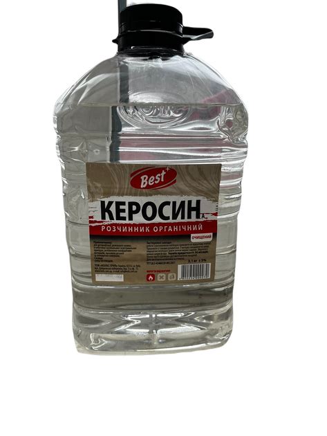 Гас : ціна, відгуки, продаж | Купити Гас в ROZETKA