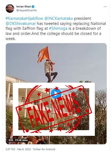 Fact Check : No, The Indian flag wasn't replaced with the Saffron flag