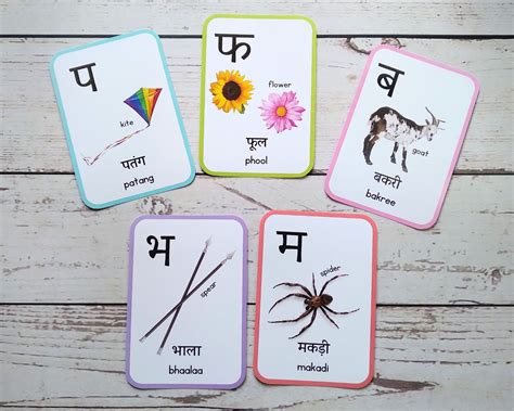 Buy Hindi Varnamala Flashcards With Real Pictures Swar Vyanjan