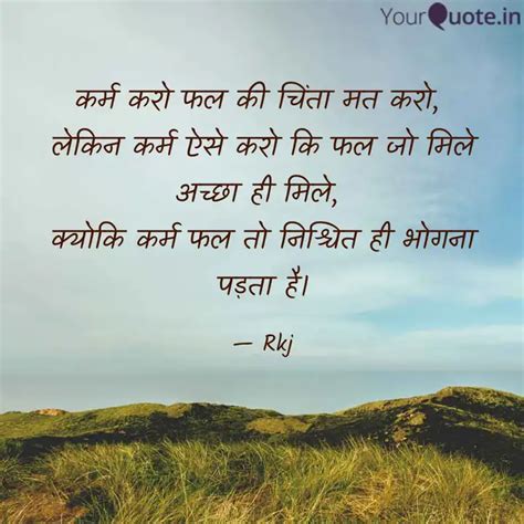 Quotes Writings By Rajat Kumar Jain