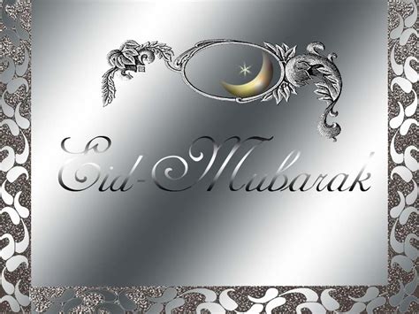 Eid ul Adha ( Zuha) Bakri Id 2017 SMS/ Wishes, Eid ul Adha 2017 Wallpapers / Greetings | LIKE ...