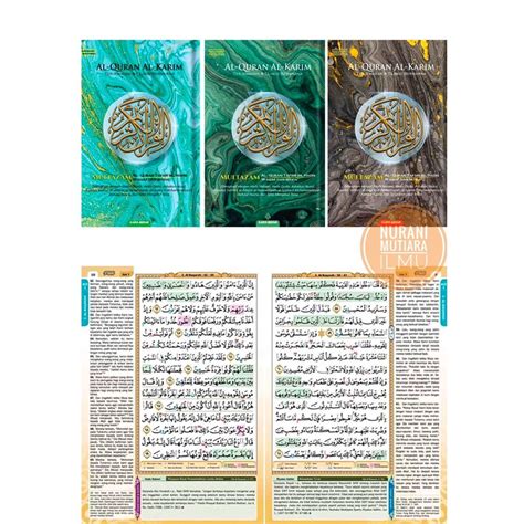 Al Quran Terjemahan Tafsir Multazam Waqaf Ibtida Medina A Edisi