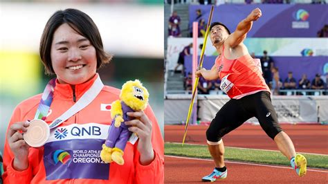 「セイコーゴールデングランプリ陸上2023横浜」出場選手発表 第4弾（男子やり投、女子やり投）｜公益財団法人日本陸上競技連盟のプレスリリース