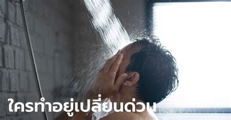 3 Times You Shouldnt Shower For Better Health Avoid These Dangerous