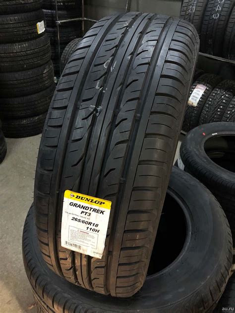 DUNLOP Grandtrek PT3 235 60R16 100H