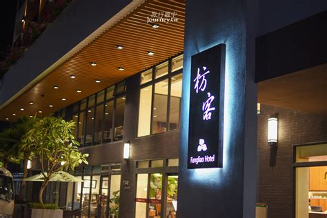 屏東、枋寮住宿｜枋客文旅・枋寮最夢幻視野的無邊際高空泳池（fangliao Hotel） 許傑旅行圖中