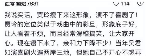 贾玲要黄了？评论区沦陷骂声一片，《热辣滚烫》纪录片悄然撤档 360娱乐，你开心就好