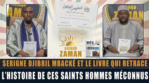 Axirou zaman S Djibril Mbacké et le livre qui retrace lhistoire de