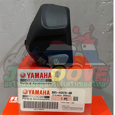 HANDLE SWITCH 1 AEROX V1 STARTER RIGHT HAND Shopee Philippines