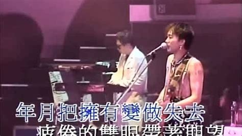 Beyond1991生命接触演唱会Live光辉岁月高清珍藏版 高清1080P在线观看平台 腾讯视频