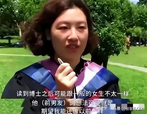 41歲上海女博士11條擇偶標準，看完後，網友不淡定了 每日頭條