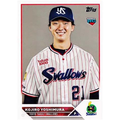 73 【吉村貢司郎rookie東京ヤクルトスワローズ】topps 2023 Npbベースボールカード レギュラー 23topnpb