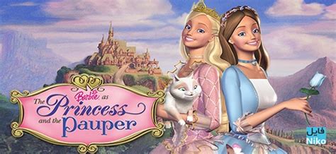 دانلود انیمیشن باربی شاهزاده و گدا Barbie As The Princess And The