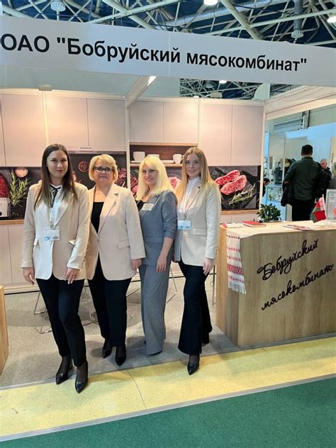 «Бобруйский мясокомбинат» принял участие в международном конкурсе ...